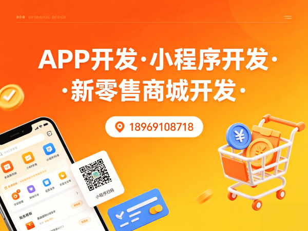 合肥商城系统开发解决方案：代理商云仓模式助力企业数字化转型