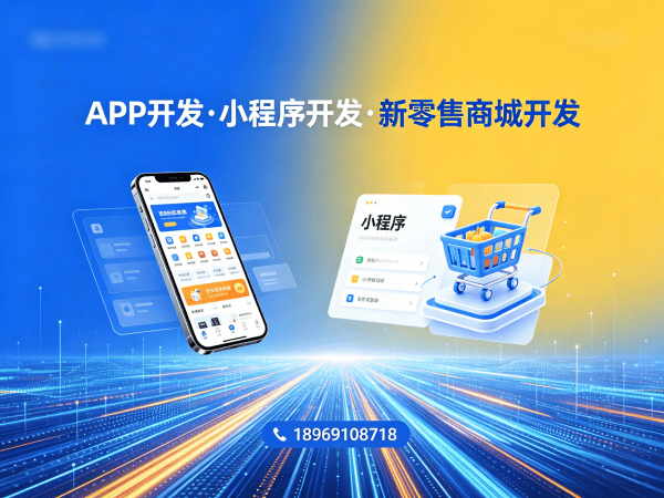 成都门店拓客系统开发：如何高效实现优惠券发放功能