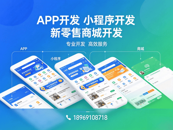 上海139久商城模式开发中电子发票对接的解决方案