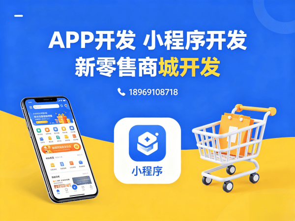苏州二二复制公排系统开发解决方案：助力企业实现高效裂变营销
