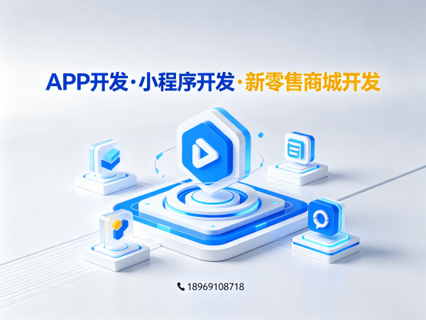 南京微商管理系统商城系统开发解决方案：助力企业实现商业模式创新与数字化升级