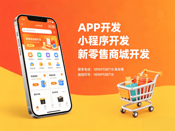 宁波分销商城系统开发中优惠券发放的解决方案与实施指南