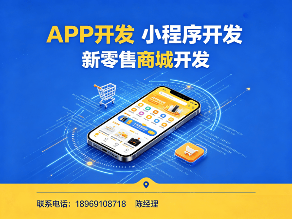南通社区团购系统开发：系统安全稳定性保障指南