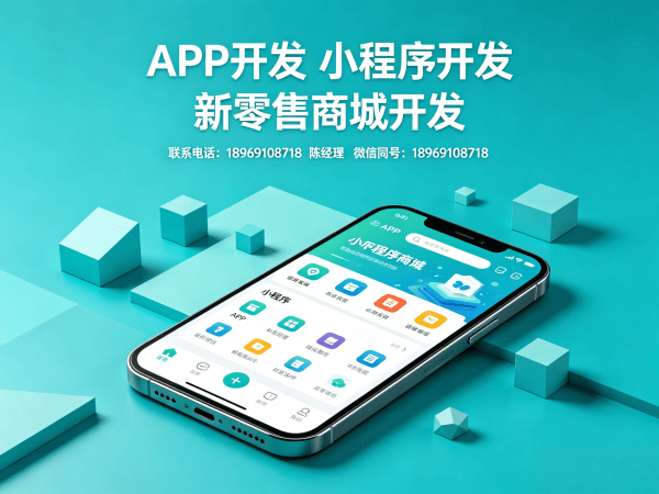 成都多商户入驻商城开发：代理等级管理解决方案