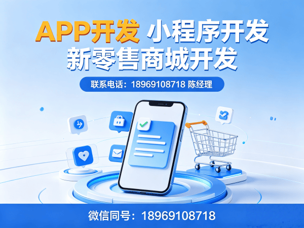青岛互助模式商城拼团活动设置指南：专业开发服务助力企业高效运营