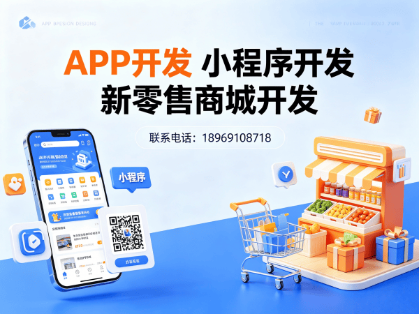 南通知识付费系统开发解决方案：破解电商获客难题，实现商业模式创新