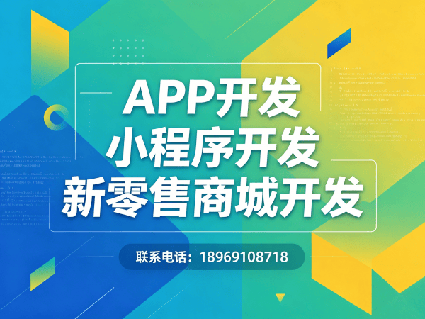 上海小程序商城开发：签到打卡功能实现与系统开发服务指南