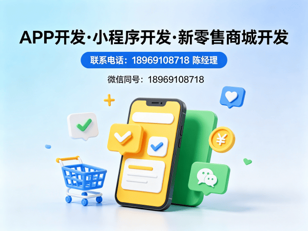 杭州消费返利商城开发中SSL证书配置全解析