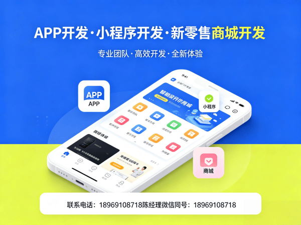 福州S2B2C供应链平台培训指导服务详解