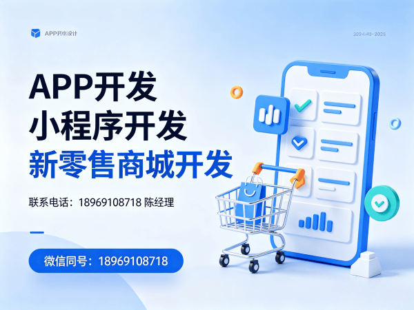 天津一三超级复购商城拼团活动设置指南