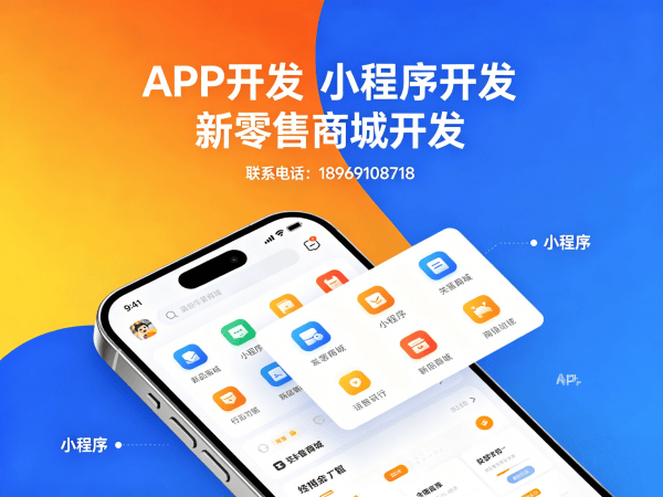 广州二二复制公排系统代理等级管理解决方案