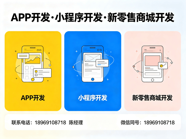 东莞互助模式商城数据迁移服务指南，保障企业数字化转型安全高效