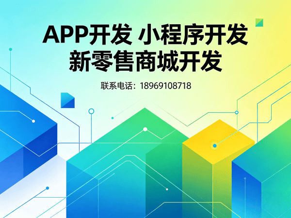 重庆互助模式商城数据分析功能解析与解决方案
