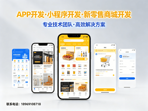 长沙消费返利商城数据迁移服务指南