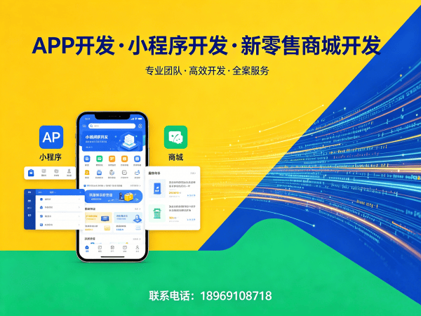天津级差奖励系统代理等级管理解决方案