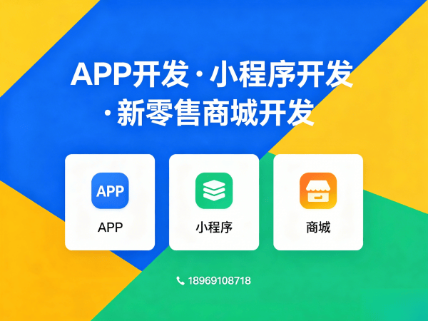 重庆秒杀抢购系统开发解决方案：破解传统电商痛点，实现商业模式升级