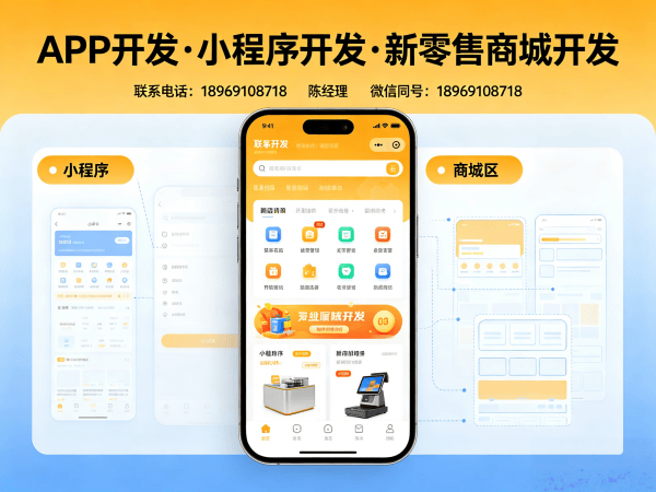 青岛秒杀抢购系统开发解决方案，助力企业实现商业模式升级