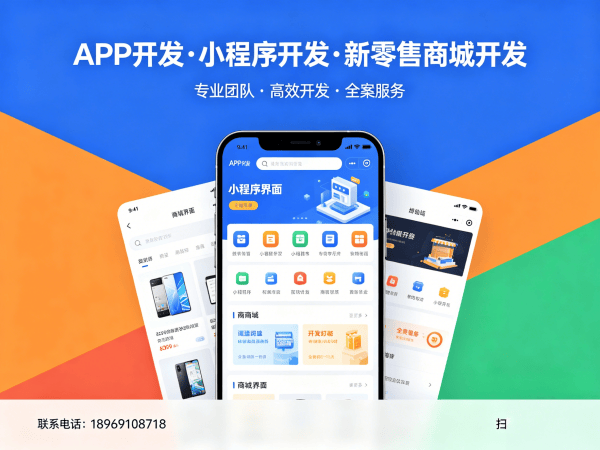 合肥秒杀抢购系统开发 | 电子发票对接全解析 | 商城系统解决方案