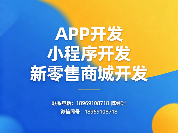 广州互助模式商城小程序开发解决方案，助力企业实现裂变增长