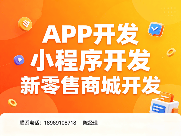 合肥一三超级复购商城多端同步开发解决方案