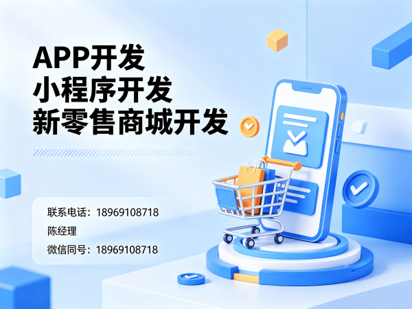 宁波139久商城模式服务器部署方案详解