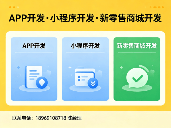 宁波异业联盟系统短信通知配置指南：如何高效实现消息触达