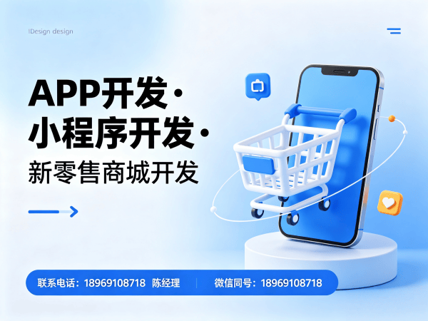 北京一三超级复购商城会员等级体系解决方案