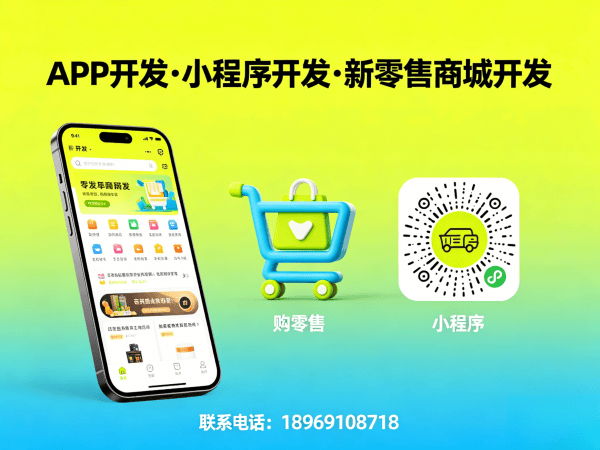 长沙链动2+1模式开发负载均衡配置全解析