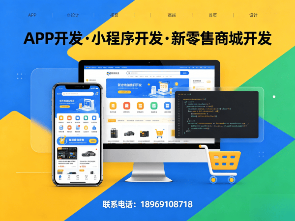 苏州商城系统开发 | 三三复制公排系统解决方案 | 高效裂变营销模式
