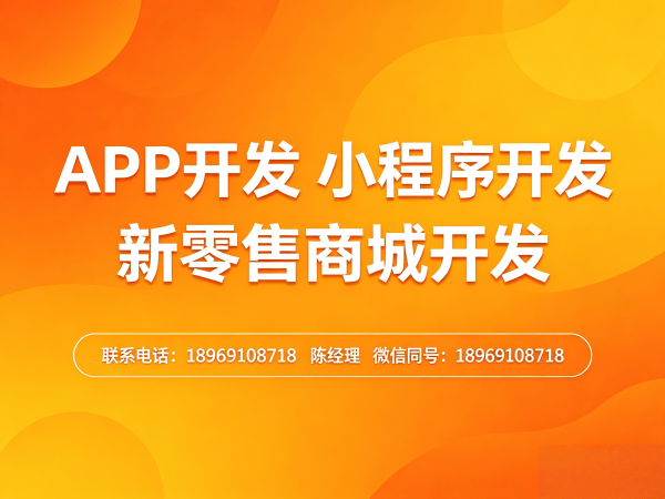 济南代理商云仓模式公众号对接全解析：商城系统开发解决方案
