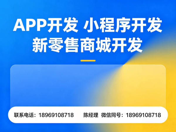 济南异业联盟系统防攻击安全防护全解析