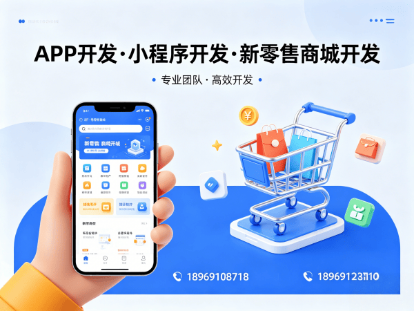 武汉互助模式商城系统开发解决方案 助力企业实现数字化转型与裂变增长
