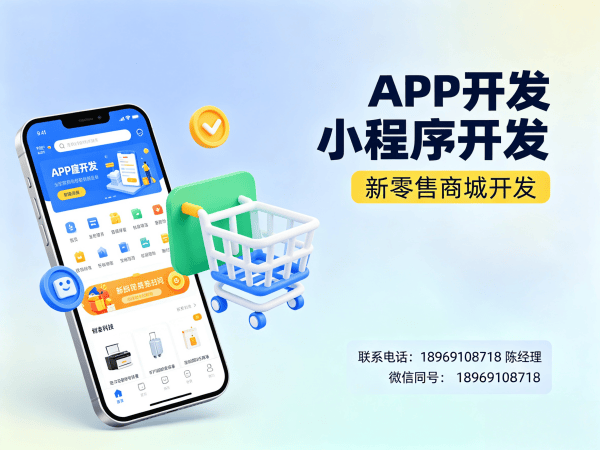 泉州互助模式商城数据迁移服务指南：保障业务平稳过渡