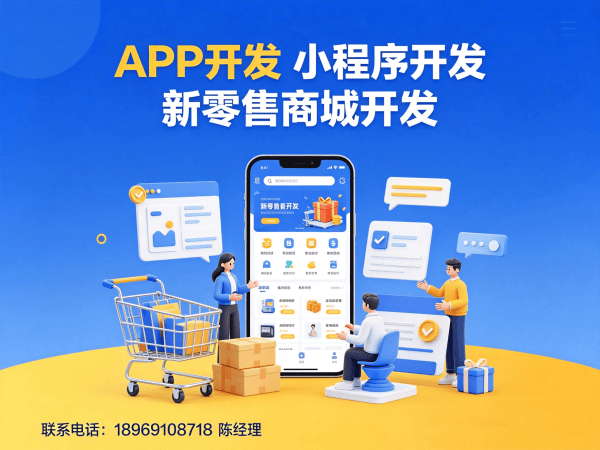 西安多商户入驻商城系统开发解决方案，助力企业实现商业模式升级