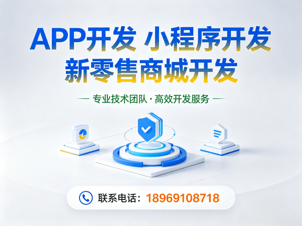 天津秒杀抢购系统功能定制开发指南