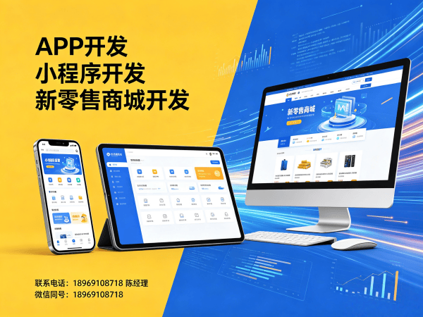 无锡异业联盟系统商业模式定制方案解析