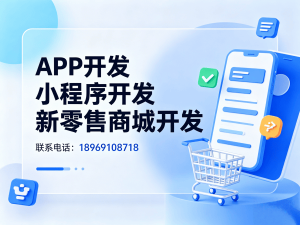 天津微商管理系统优惠券发放解决方案及系统开发指南