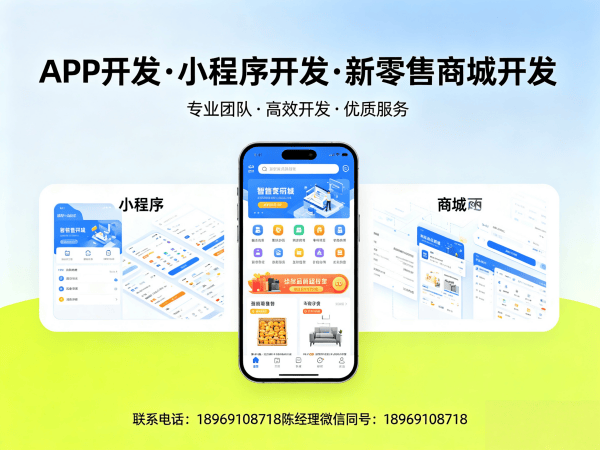 重庆团队分红系统防攻击安全防护指南
