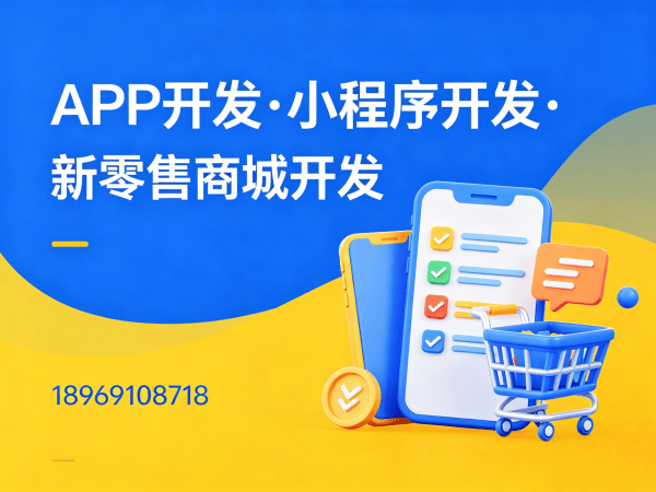 福州公排系统软件开发：系统安全稳定性保障方案