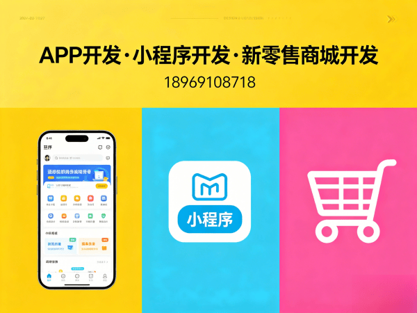 东莞知识付费系统开发解决方案 助力企业实现数字化转型