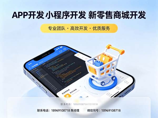 常州商城系统开发：异业联盟小程序助力企业数字化转型
