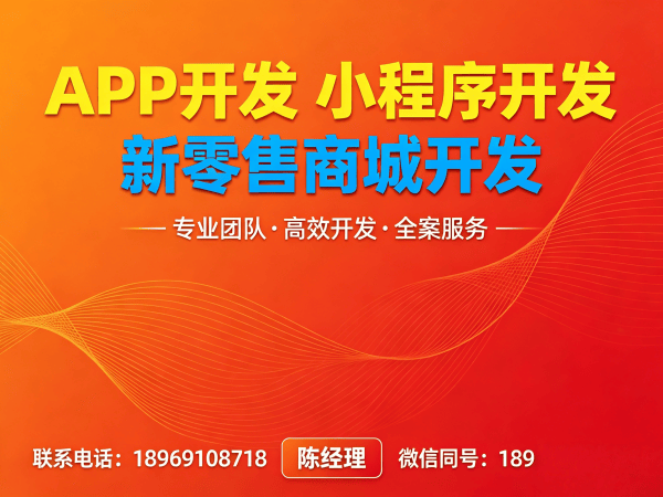 天津279商城模式开发解决方案，助力企业实现数字化转型