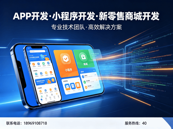 青岛代理商云仓模式商城小程序开发解决方案，助力企业数字化转型