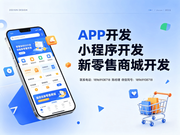 重庆消费返利商城数据分析功能解析与开发指南