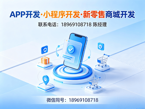 南通会员积分商城小程序开发解决方案，助力企业数字化转型