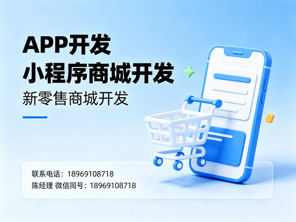 济南商城系统开发 | 团队分红系统解决方案 | 快速上线商城系统