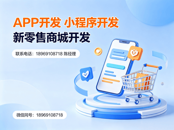 烟台小程序商城开发解决方案，助力企业实现商业模式升级