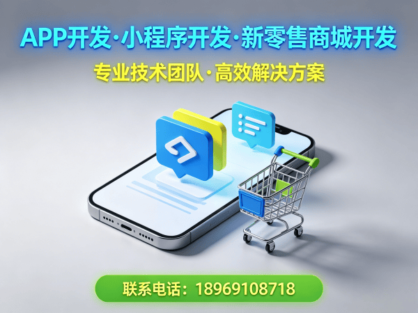济南多商户入驻商城数据分析功能解析与解决方案