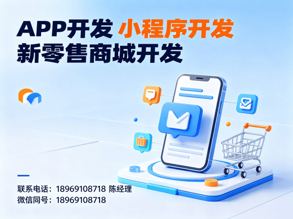 上海级差奖励系统商城小程序开发解决方案，助力企业实现商业模式升级