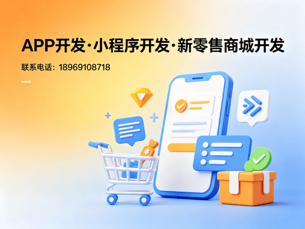 无锡公排系统软件开发功能定制开发服务指南